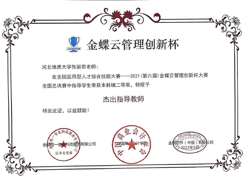 图片3.png 图片3.png