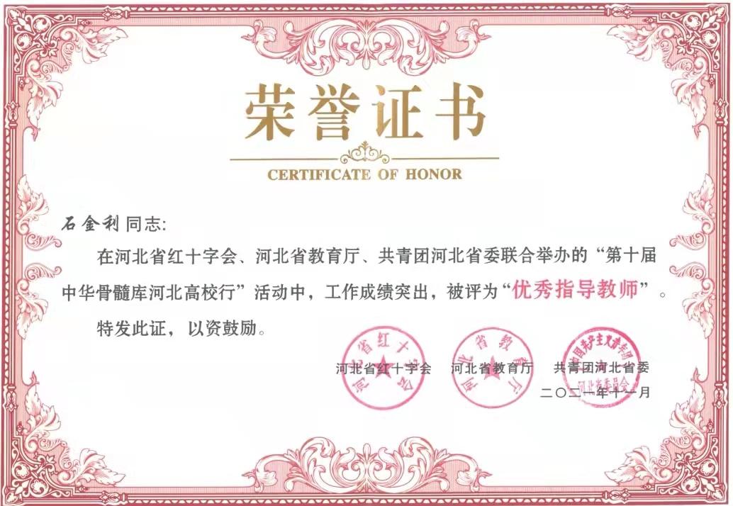 微信图片_20211210160610.jpg