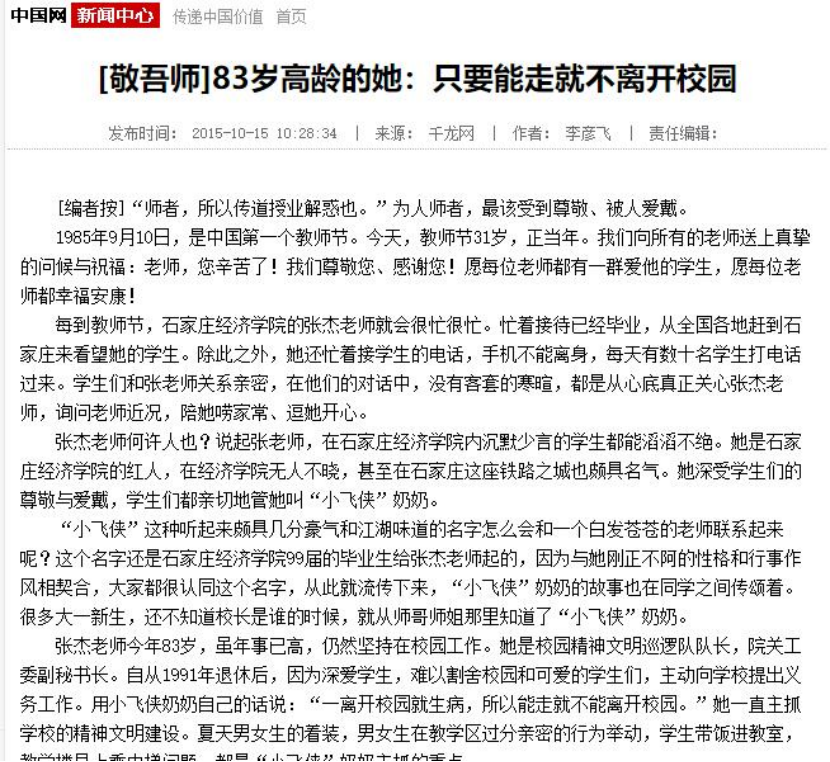 微信图片_20250513083303.png