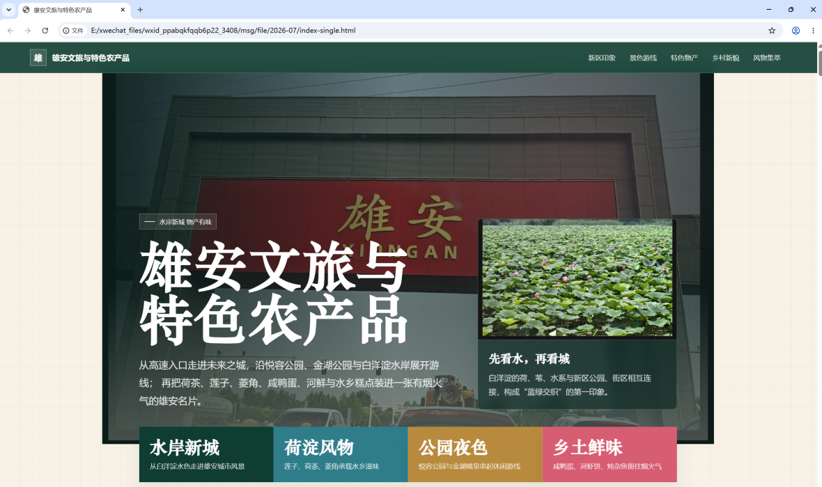 image7.png