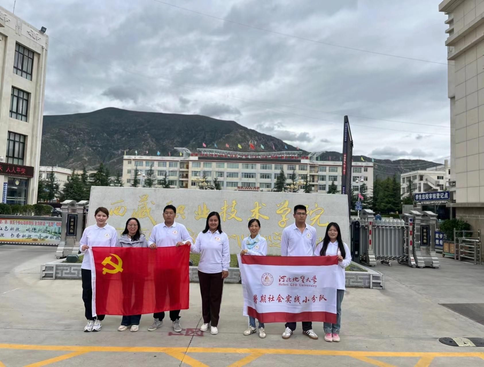 西藏职业技术学院农业科学技术学院交流学习照片.jpg