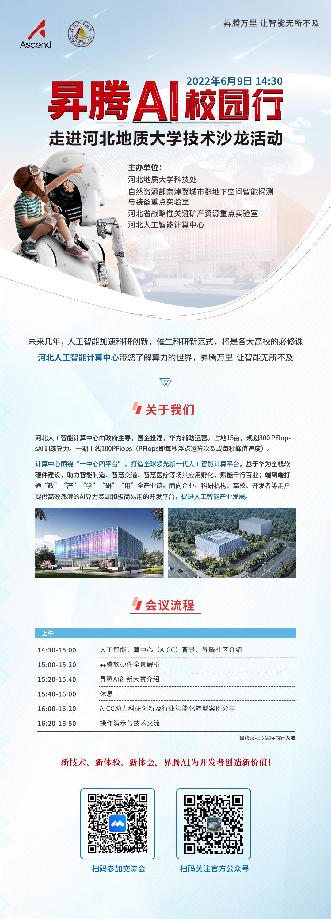 微信图片_20220608085309.jpg