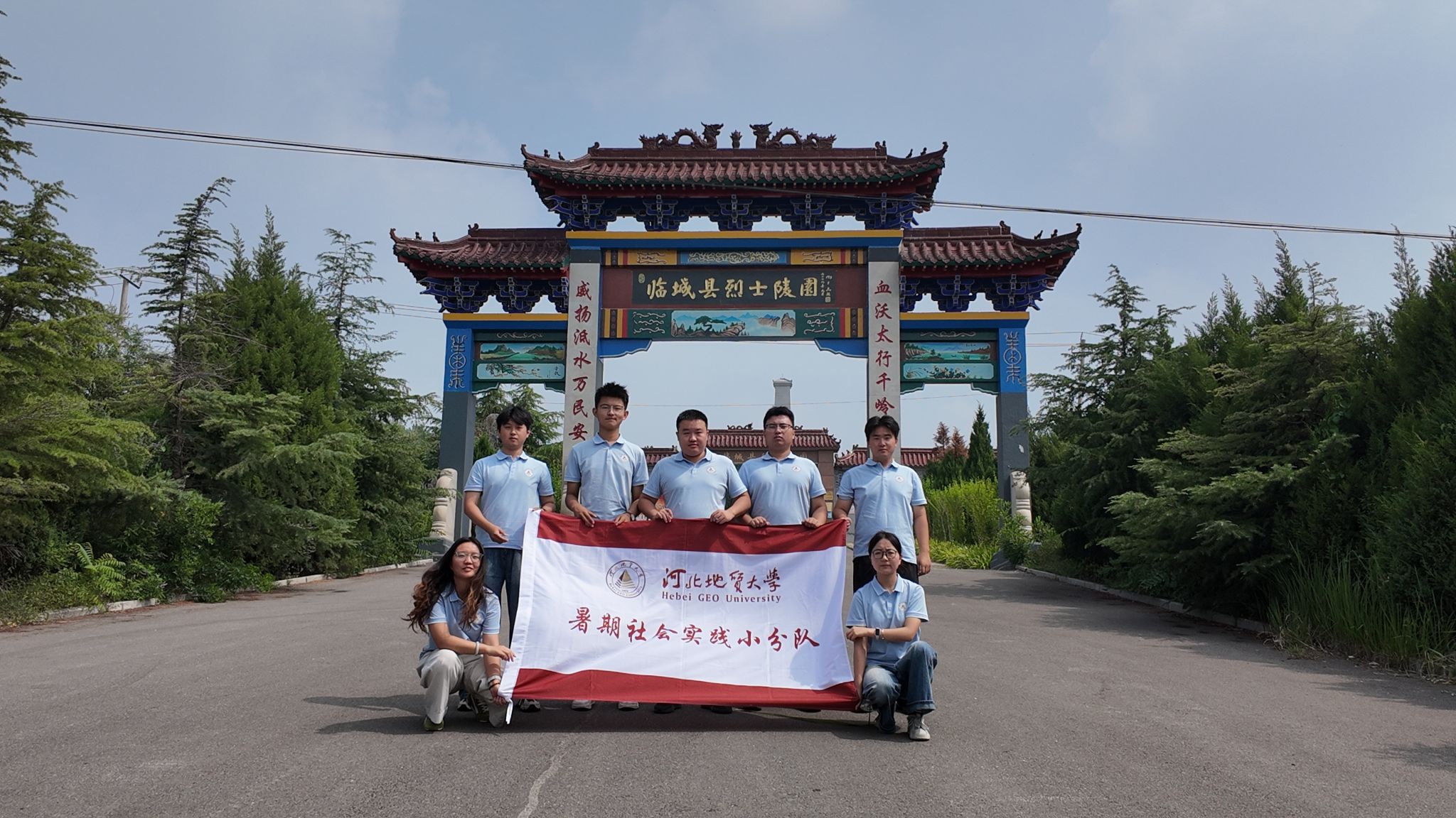 团队于烈士陵园前合影.JPG