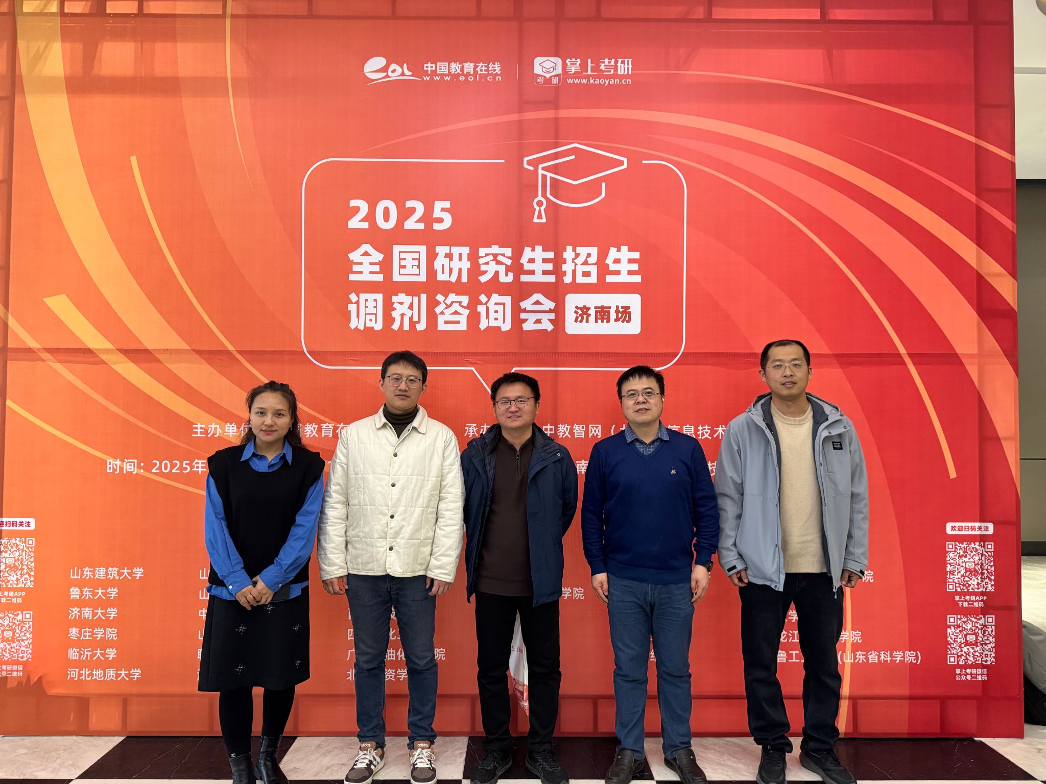 微信图片_20250303092300.jpg
