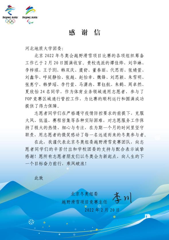 微信图片_20220325132745.png 微信图片_20220325132745.png