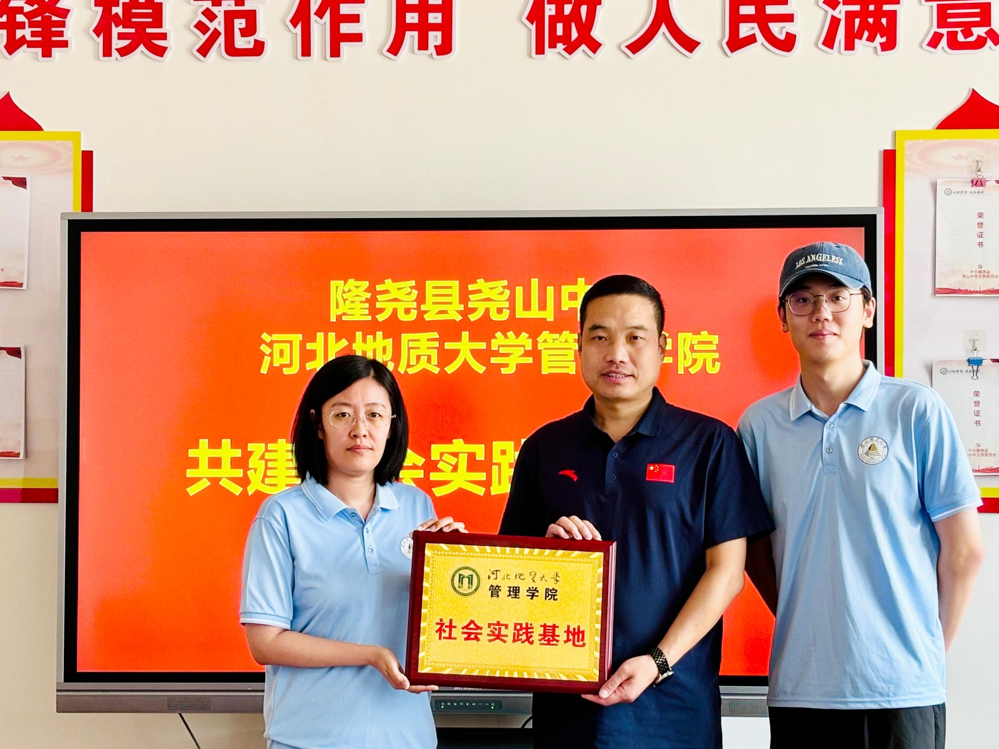 管理学院语道弘文小分队 与隆尧县尧山中学共建社会实践基地.jpg 管理学院语道弘文小分队 与隆尧县尧山中学共建社会实践基地.jpg