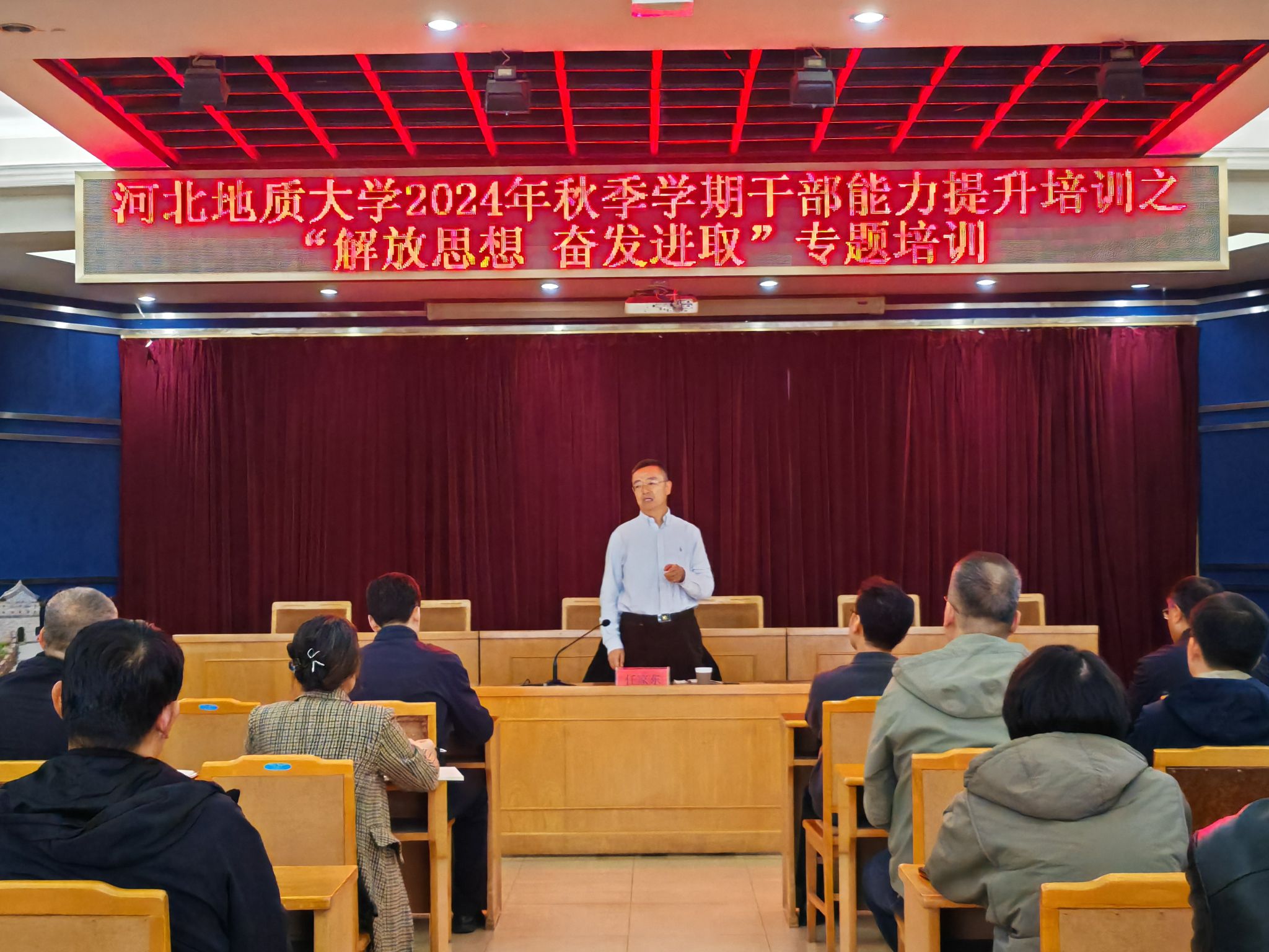 微信图片_20241101124729.jpg