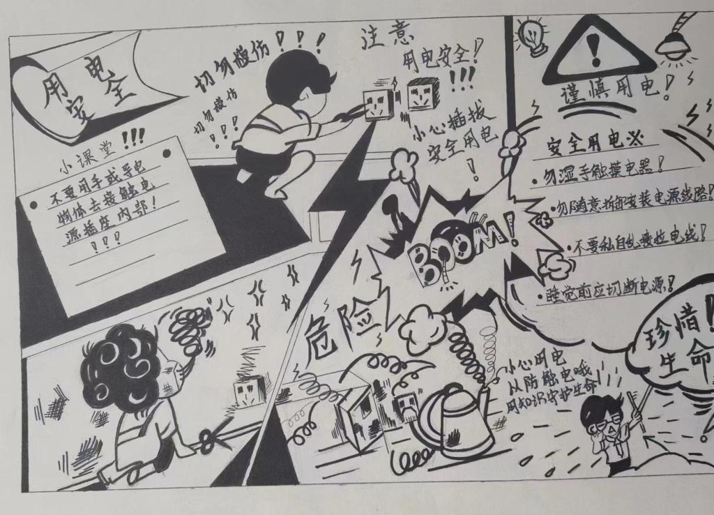微信图片_202304212058561.jpg