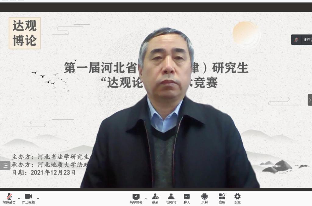 微信图片_20211223150000.png