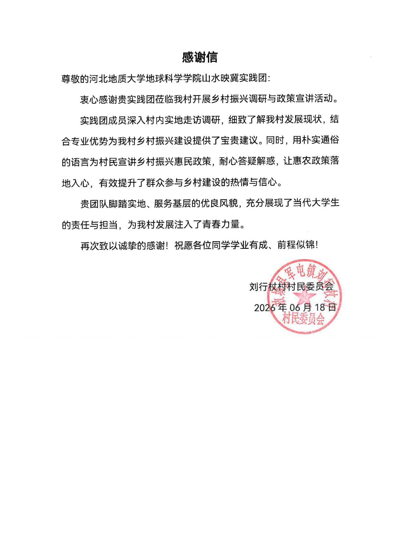 image8.jpeg