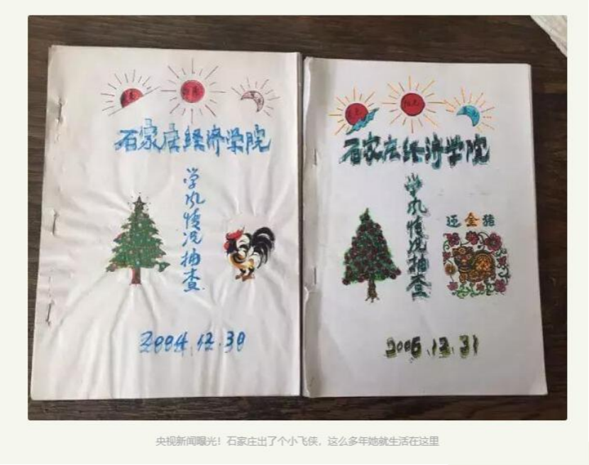 微信图片_20250513083233.png