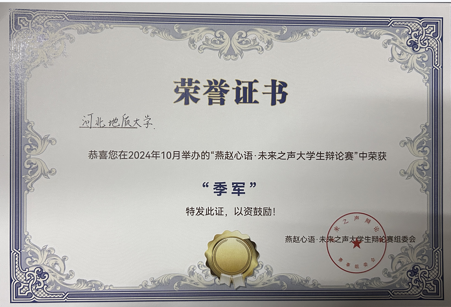 微信图片_20241015094734.png