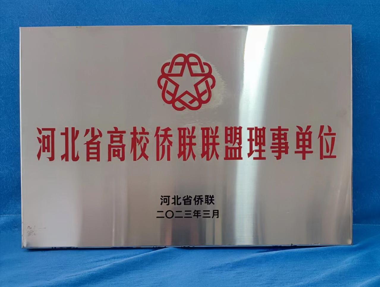 微信图片_20230328112555.jpg 微信图片_20230328112555.jpg
