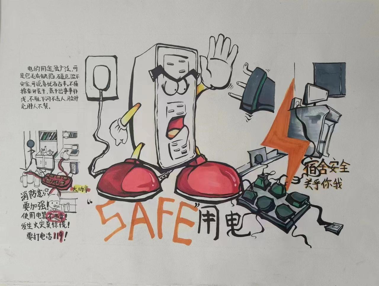 微信图片_20230421205856.jpg