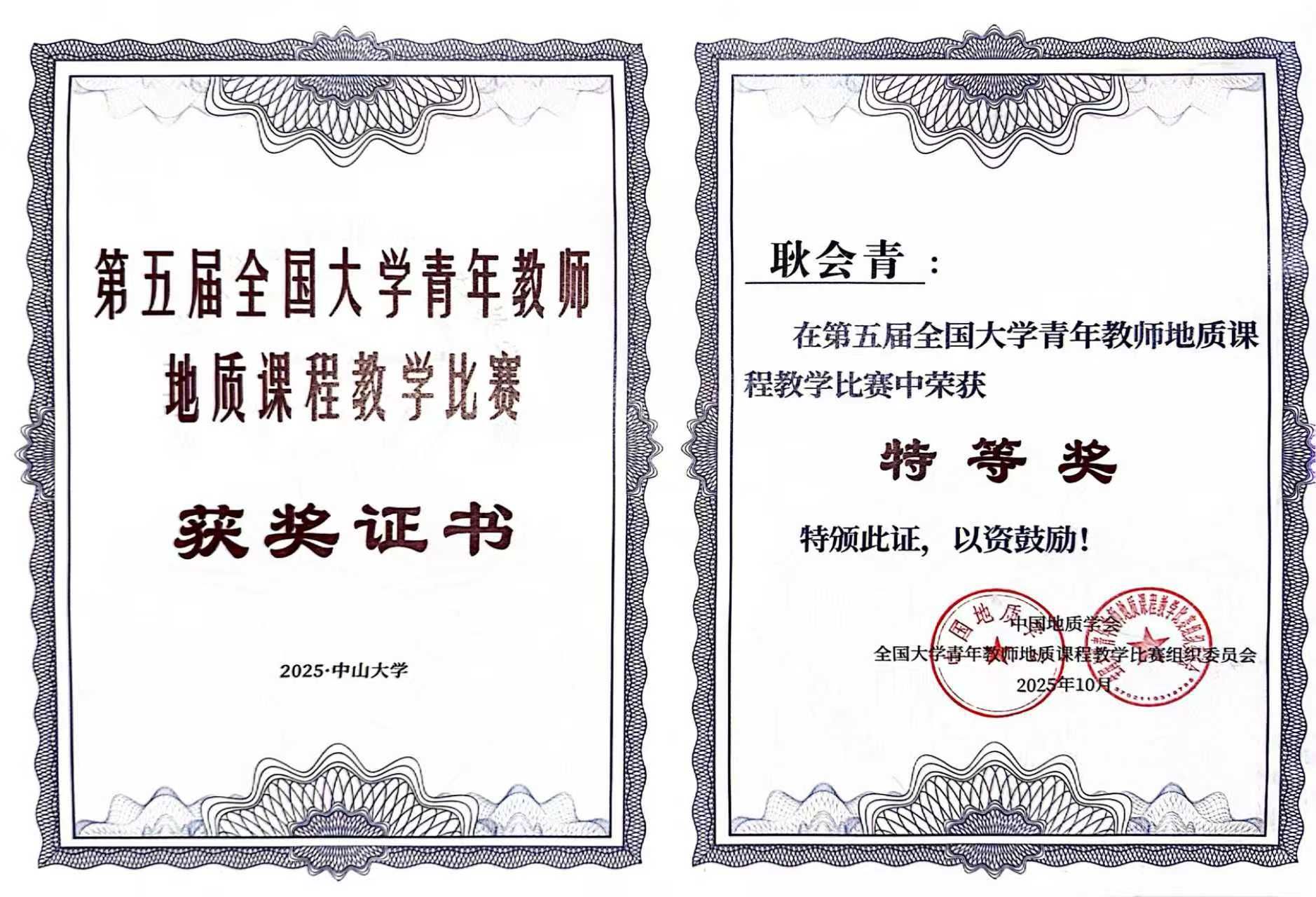 微信图片_20251027103049_946_48.jpg