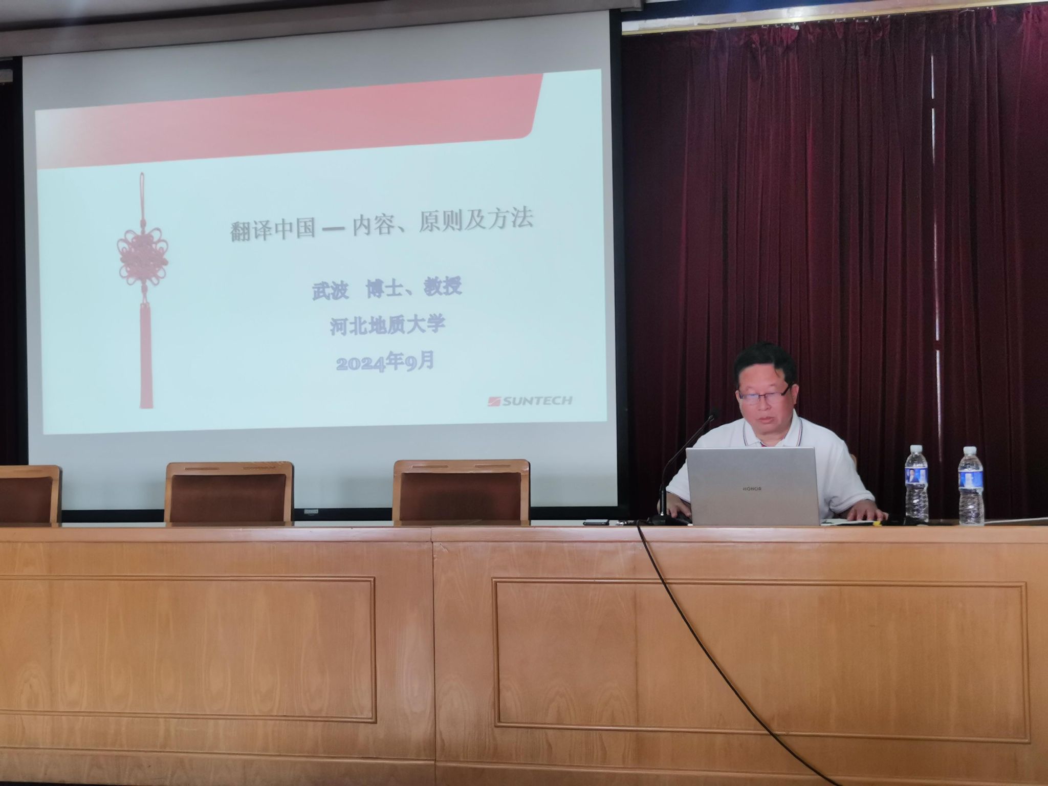 微信图片_20240920084358.jpg 微信图片_20240920084358.jpg